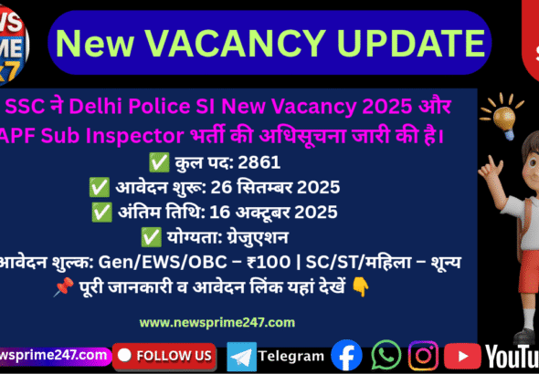 SSC CPO DELHI POLICE SI NEW VACANCY OUT 2025. TOTAL POST 2861