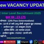 Bihar SSC 23175 Vacancy 2025 Apply Online